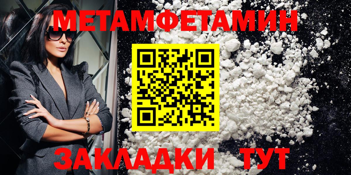Amphetamine 98% Ишим