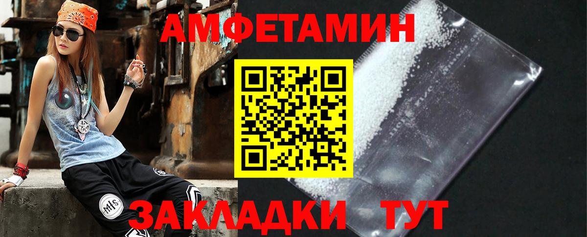 Ишим  АМФ  Вход с VPN  Амфетамин 98%  Amphetamine 