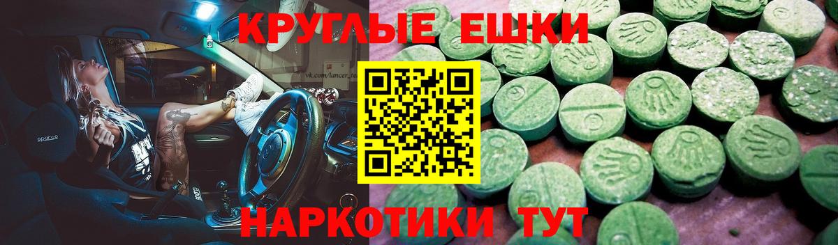 Экстази Punisher Ишим