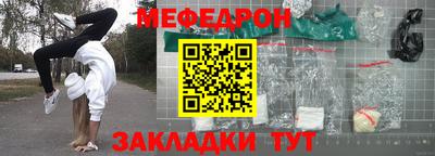 таблы Донской
