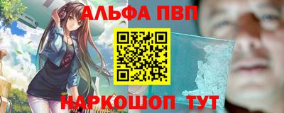 прущая мука Донецк