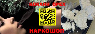 прущая мука Донецк