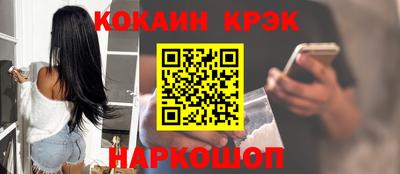 таблы Донской