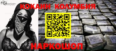 прущая мука Донецк