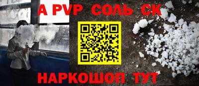 таблы Донской