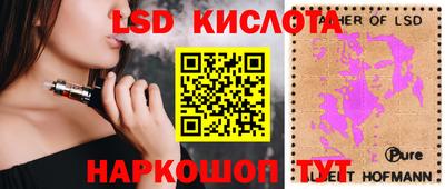 прущая мука Донецк
