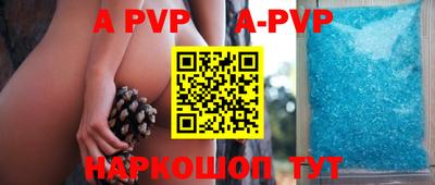 таблы Донской