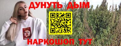 прущая мука Донецк