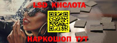 таблы Донской