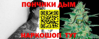 гашишное масло Дубна