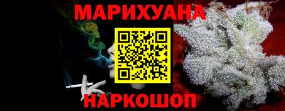 гашишное масло Дубна