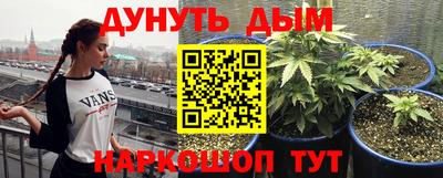 прущая мука Донецк