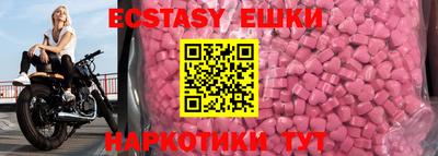 прущая мука Донецк