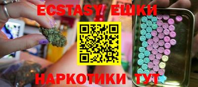 гашишное масло Дубна