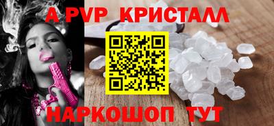 прущая мука Донецк