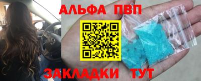 прущая мука Донецк