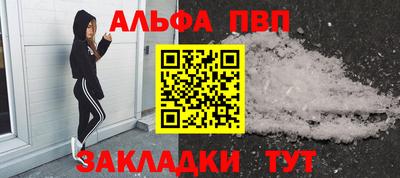 прущая мука Донецк