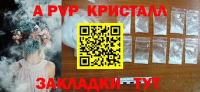 таблы Донской