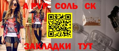 таблы Донской