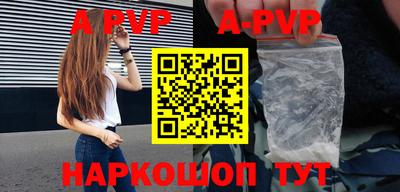таблы Донской