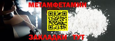 таблы Донской