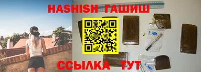 гашишное масло Дубна