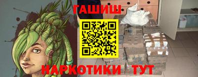 гашишное масло Дубна