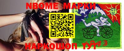 прущая мука Донецк