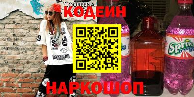 таблы Донской