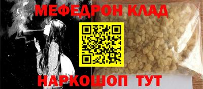 таблы Донской