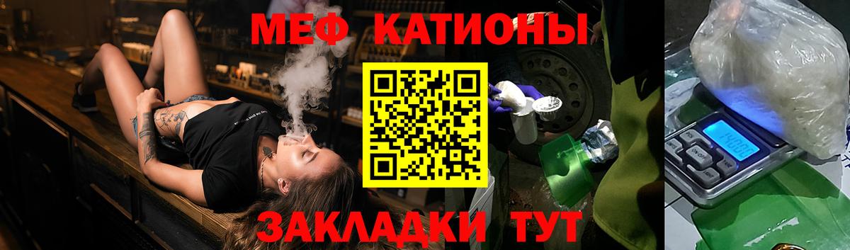 МЕФ мука Ишим