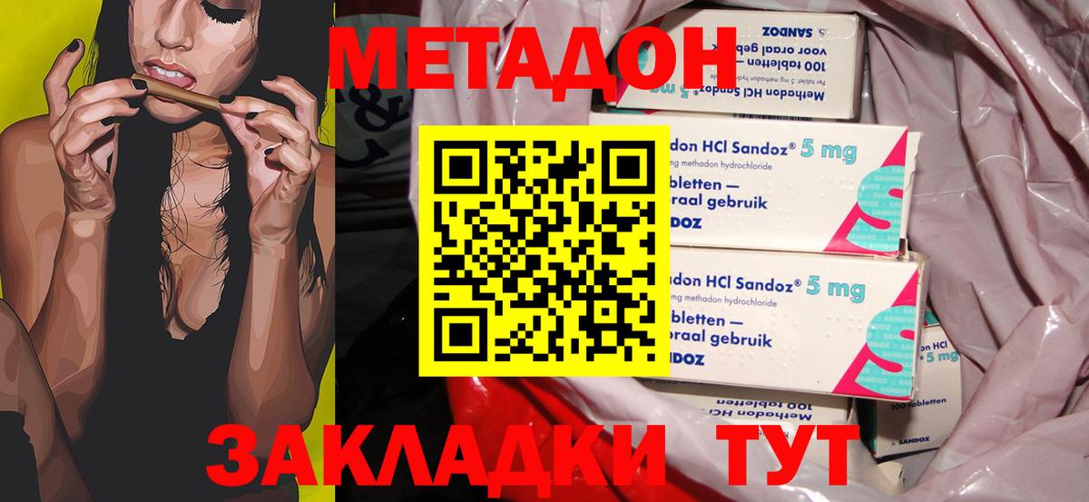 МЕФ Ишим