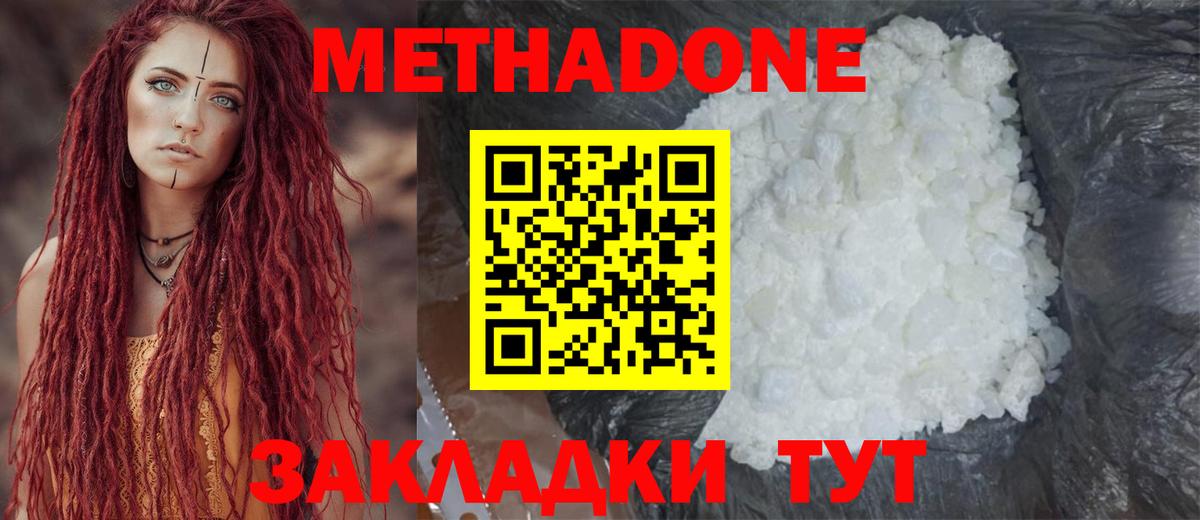 Ишим  kraken ССЫЛКА  Вход с VPN  Метадон мёд 