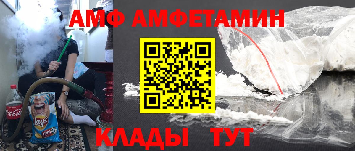 Конопля  НБОМе  Мефедрон кристаллы  ГАШИШ  Alpha-PVP СОЛЬ   COCAIN  Гашиш  Меф  Ишим  Вход с VPN 