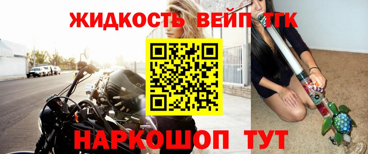 Ишим  Дистиллят ТГК концентрат  Вход с VPN 